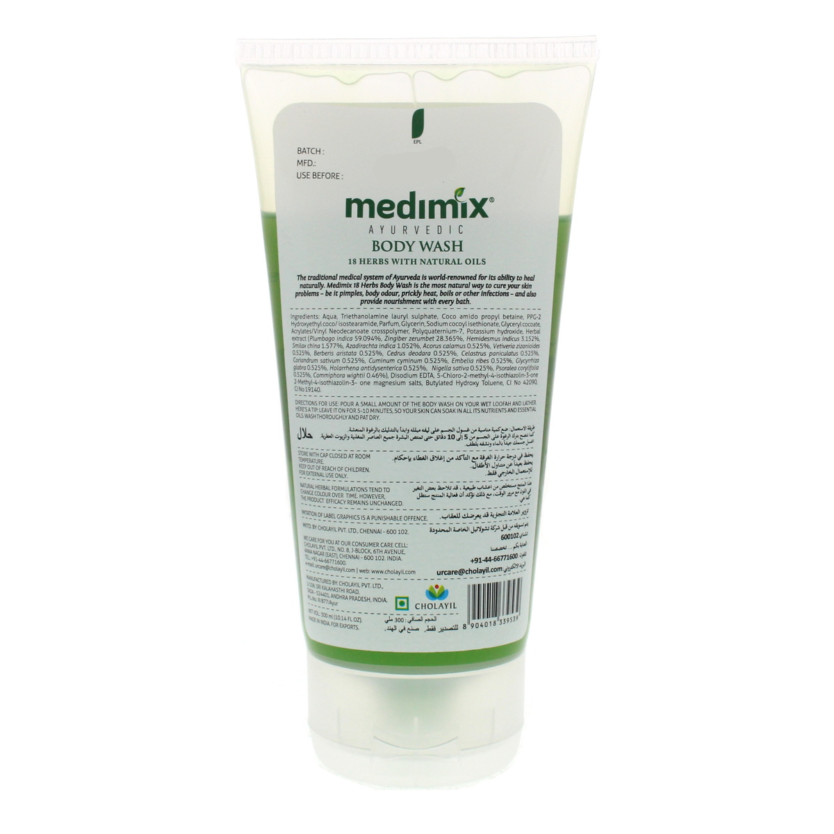 Medimix Ayurvedic Body Wash 18 Herbs with Natural Oils 300ml 